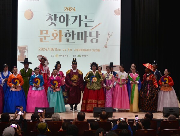 '2024 찾아가는 문화한마당'에서 한복 패션쇼 후 관객들에게 인사하고 있는 모습.