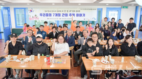 ▴공익수호프로젝트 자⋅존⋅감 UP 성과공유회에 참석한 내⋅외빈들이 파이팅을 외치며 기념사진을 촬영하고 있다.