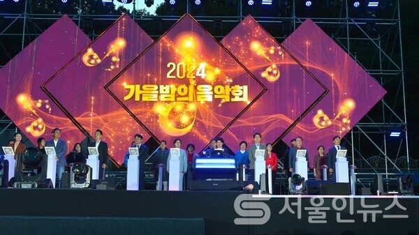 강북구민운동장 '가을밤의 음악회' 퍼포먼스가 진행되고 있는 모습.