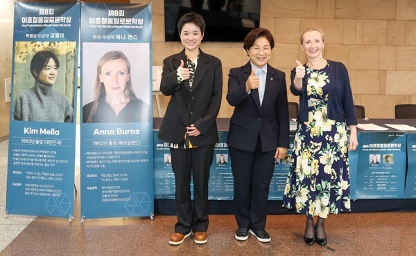▲김미경 은평구청장(중앙), 제8회 이호철통일로문학상 기자회견 개최...본상 ‘애나 번스’, 특별상 ‘김멜라’ 선정자들과 기념사진을 촬영하고 있다.
