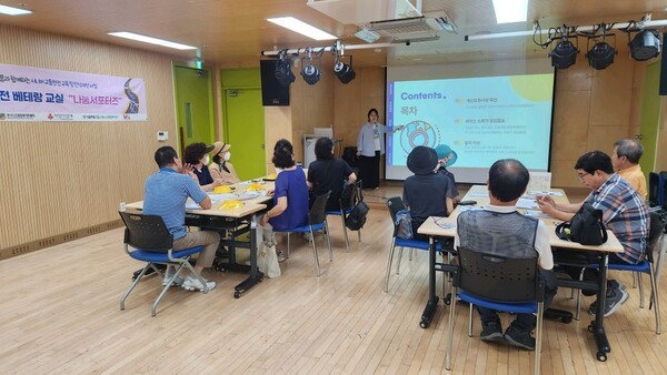 ▴어르신 교통안전 교육 및 인식개선 사업인 ‘교통안전 베테랑 교실’ 교육모습.(사진제공=도봉노인종합복지관)