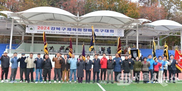 ▲강북구축구협회에 참석한 내'외빈들이 파이팅을 외치며 기념사진을 촬영하고 있다.