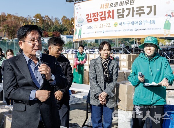 ▲박강수 마포구청장, 우리 이웃의 겨울 책임질 김장김치에 정성 담아...인사말을 하고 있다.