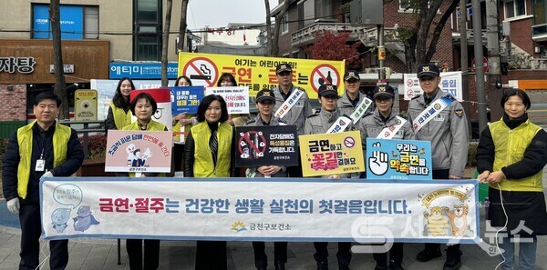 ▲금천구, 절주·금연 캠페인으로 건강한 연말 준비 캠페인 하는 모습.