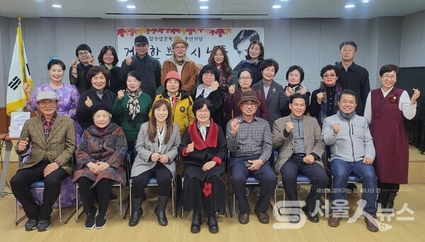 ▲박인수 회장(앞줄 우측 3)이 ‘김수영 문학회 10주년 기념’ 행사에 참석한 내·외빈과 기념사진을 촬영하고 있다.