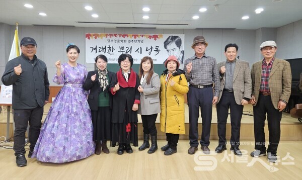 ▲박인수 회장(우 3)이 강정화 한국문인협회 부이사장(좌 4)과  '김수영 문학회 10주년 기념' 행사를 마치고 내빈과 파이팅을 하며 기념사진을 촬영하고 있다.