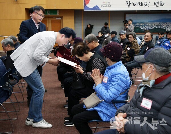 ▲오언석 도봉구청장이 지역봉사지도원에게 위촉장을 수여하고 있다(2024. 11. 21. 도봉구청 선인봉홀)