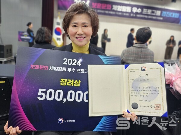 ▲김남희 이사장이 단체 장려상을 받아 기념사진을 촬영하고 있는 모습.