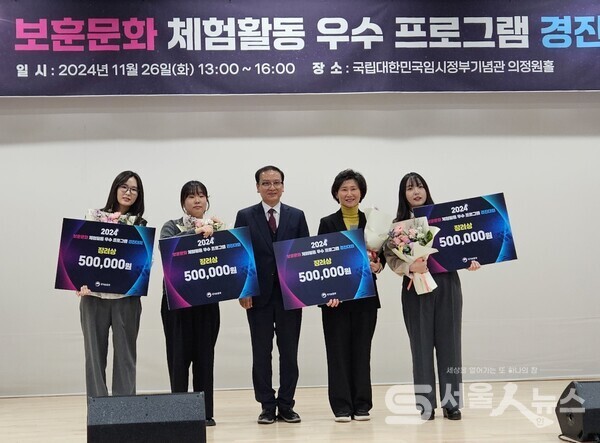 ▲김남희 이사장(우 2)이 국가보훈부에서 후원하는 단체 장려상을 받은 단체 대표들과 기념사진을 촬영하고 있다.