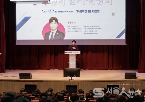 ▲박강수 마포구청장.