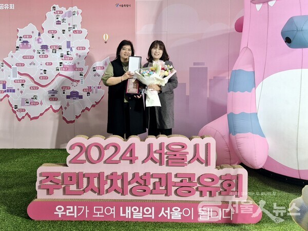 ​▴송기정 도봉2동 주민자치회장(좌)과 김동진 도봉2동장이 서울특별시장 표창패를 수상하고 기념사진을 찍고 있는 모습.