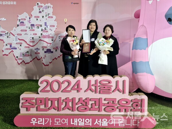 ▴서울시 주민자치 성과공유회에서 우수사례로 선정돼 서울특별시장 표창패를 수상한 도봉2동 주민자치회 송기정(중앙) 회장이 위원들과 기념사진을 찍고 있다.