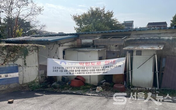 ▲도로 조성 전.