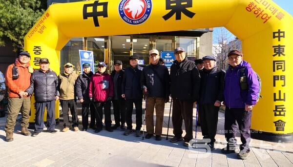 ▲중동동문회 50회 최고 기수들이 기념사진을 촬영하는 모습.