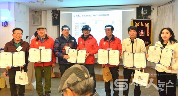 ▲신장섭 16대 회장(중앙)이 인증서 수여식 수상자들과 기념사진을 촬영하고 있다.