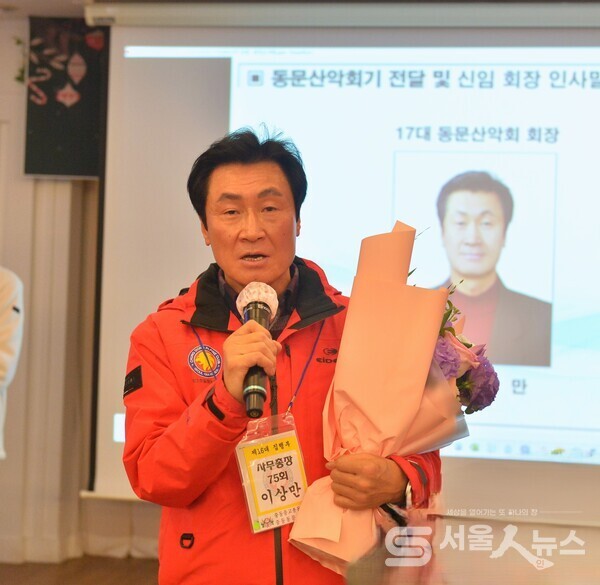 ▲이상만 17대 신임 회장이 인사말을 하고 있다.