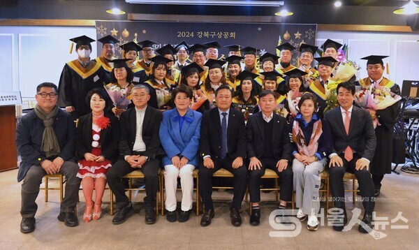 ▲조성준 강북구총회장(앞줄 우측 4)과 김명희 강북구의회 의장(좌 4)이 ‘제23기 최고경영자과정 수료식 및 송년회’에 참석한 내·외빈과 기념사진을 촬영하고 있다.