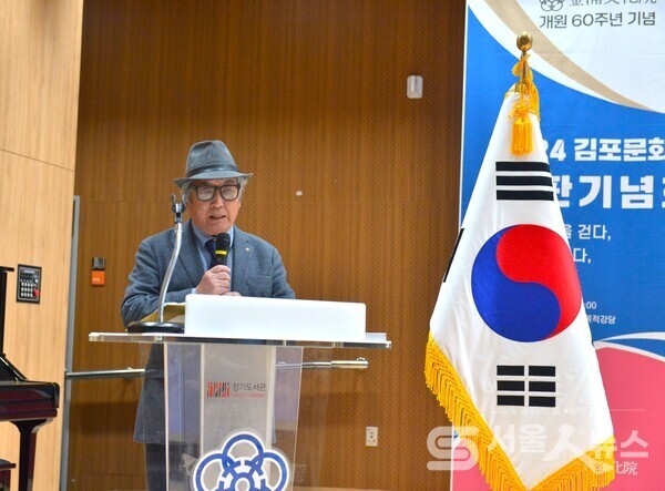 ▲박윤규 김포문화원장이 인사말을 하고 있는 모습.