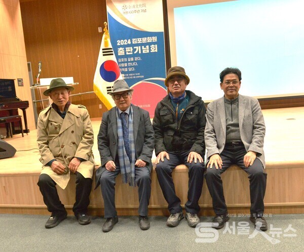 ▲박윤규 김포문화원장(좌 2)이 한휘준 도봉문인협회장(우 1)과 박인수 한국문인산악회장(우 2), 정창호 작가님(좌 1)과 기념사진을 촬영하고 있다.