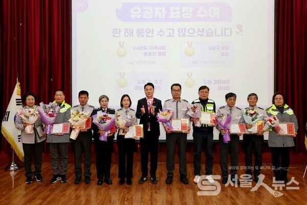 ▲오언석 도봉구청장(중앙)이 유공자들에게 표창장을 수여하고 수상자들과 함께 기념사진을 촬영하고 있는 모습.