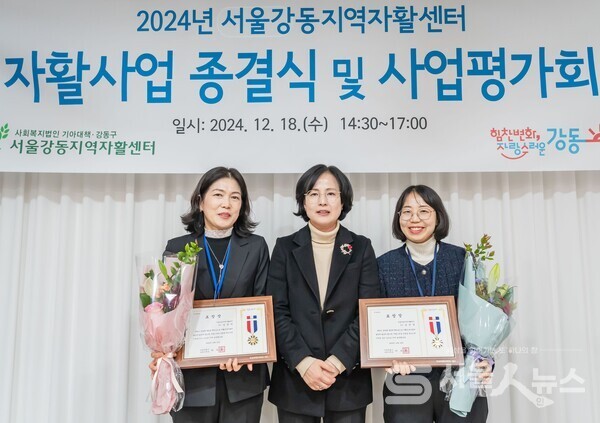 ▲이수희 강동구청장과 서울강동지역자활센터와 기념사진을 촬영하고 있다.