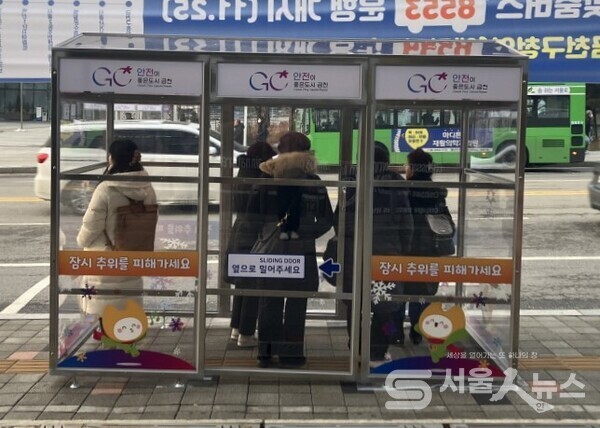 ▲금천구, 버스정류장에 ‘온기충전소’ 11개소 설치... 한파 대비