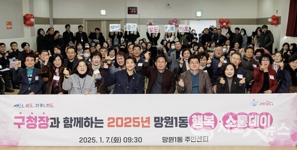 ▲박강수 마포구청장, 주민과의 특별한 만남 ‘동 소통데이’ 참석자들과 기념사진을 촬영했다.