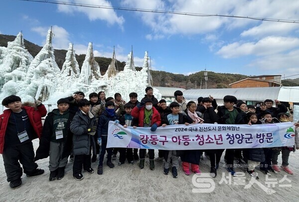 ▲친선도시 문화체험단 알프스마을  청양군 방문. 