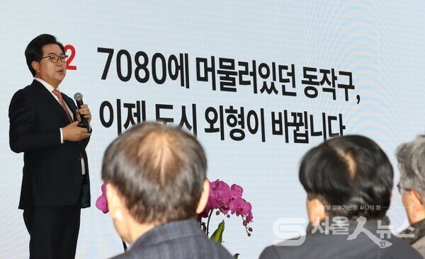 ▲ 박일하 동작구청장이 올 해 주요 사업을 설명하고 있다.