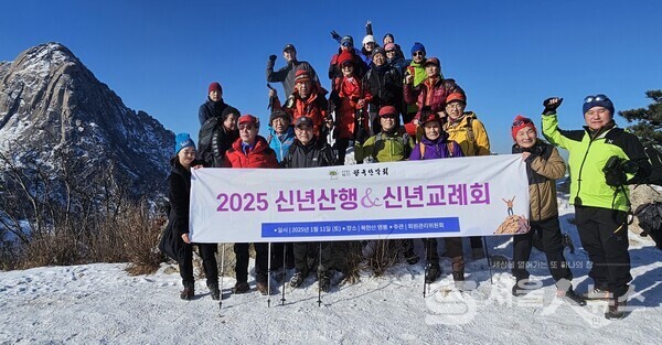 ▲삼각산 영봉 정상에서 한국산악회 회원들이 파이팅을 외치며 기념사진을 촬영하고 있다. 