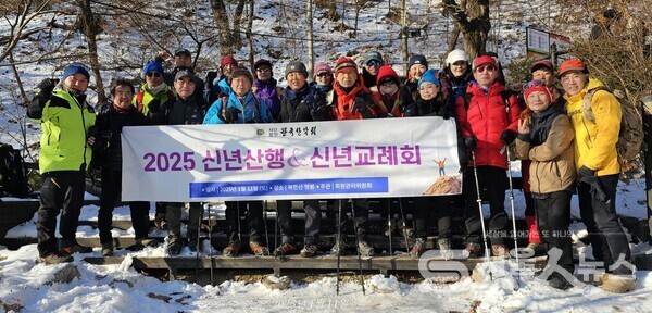 ▲한국산악회 회원들이 백운대 탐방지원센터 앞에서 파이팅을 외치며 기념사진을 촬영하고 있다. 