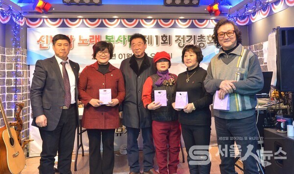 박성규 신바람노래봉사단 회장(좌 1)과 유인애 구의원(좌 2)이 임원들과 후원 물품을 들고 기념사진을 촬영하고 있다.