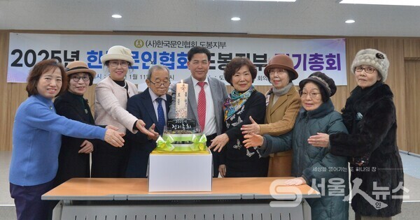 ▲한휘준 도봉문인협회 회장(중앙)과 24년 문학상을 수상한 회원들이 기념사진을 촬영하고 있다.