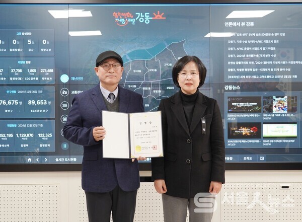 ▲임명장 수여식 