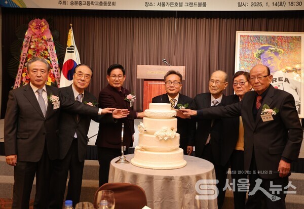 ▲숭문중고등학교 총동문회 ‘숭문인의 밤’ 축하 케잌 컷팅식을 하고 있는 모습.