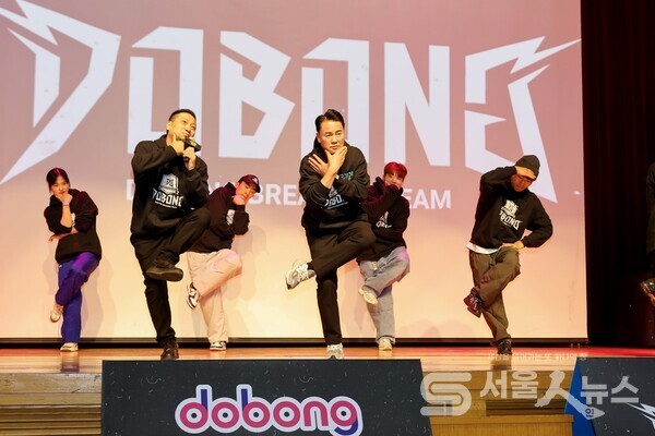 ▲오언석 도봉구청장(가운데)이 도봉구청 브레이킹 실업팀 선수단과 브레이킹 동작을 선보이고 있다(2024. 11. 28. 도봉구청 선인봉홀)