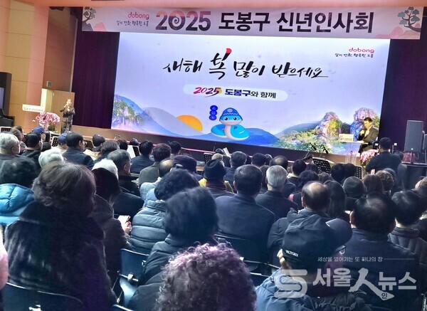 ▲오언석 도봉구청장이 신년인사회에서 6가지‘미래 도봉’비전 제시를 발표하고 있다.