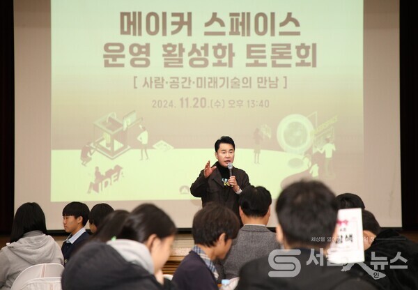 ▲오언석 도봉구청장이 지난해 11월 진행한 ‘메이커 스페이스 운영 활성화 토론회’에서 인사말을 하고 있다(2024. 11. 도봉구청 2층 선인봉홀.