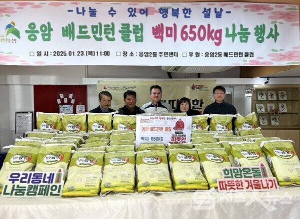 ▲응암2동, 떡국떡과 곰탕 등 이웃돕기 물품 전달 모습.