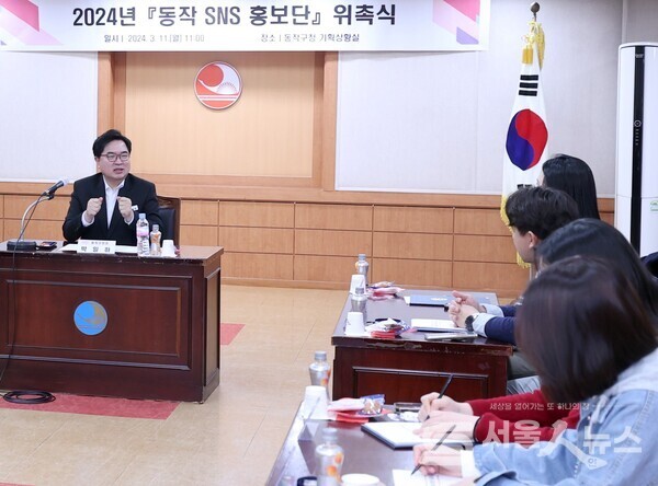 ▲박일하 동작구청장이 '동작 SNS 홍보단' 3기 위촉식에서 홍보단과 대화.