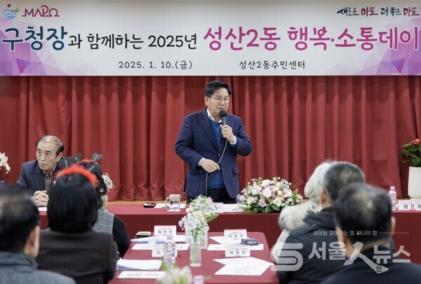 ▲박강수 마포구청장이 성산2동 주민들과 소통데이.