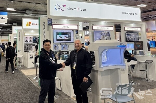 △금천구 G밸리 기업 ㈜아프스(AFS), ‘CES 2025’에서 업무협약 체결