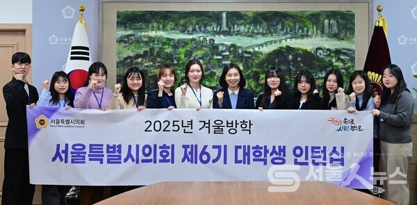 ▲최호정 의장이 인턴쉽 대학생 11명과 소통 간담회 가져. 