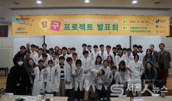 ▲강남미래인재교육원 수료식.