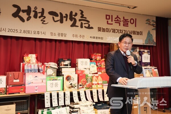 박강수 마포구청장이 마포문화원이 개최한 행사에 참여해 축사하는 모습.