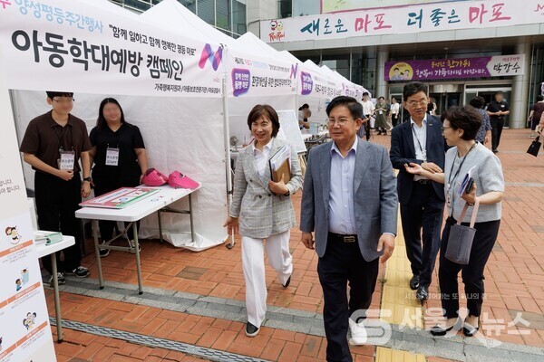 ▲ 박강수 마포구청장이 2024년 9월 5일 열린 양성평등주간 기념행사장을 둘러보고 있다.