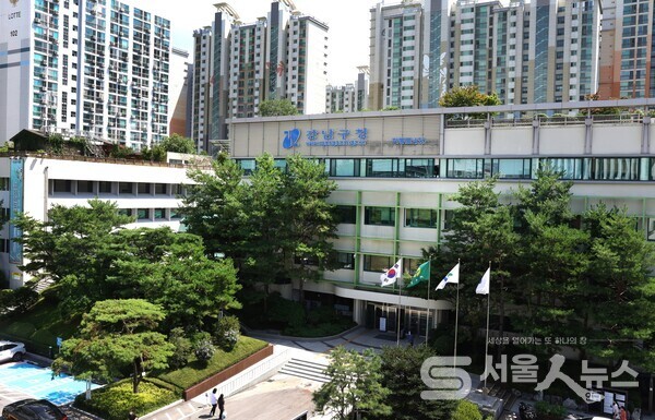 강남구청 외경.