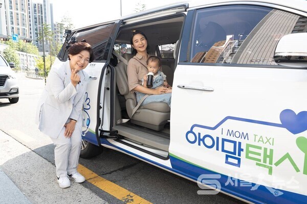 ▲왼쪽부터 김미경 구청장과 아이맘택시 이용고객의 모습.