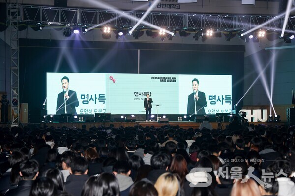 ▲신한대학교 학생들이 오언석 도봉구청장의 특강을 듣고 있다(2025. 2. 19. 신한대학교 의정부캠퍼스 은혜관 실내체육관)