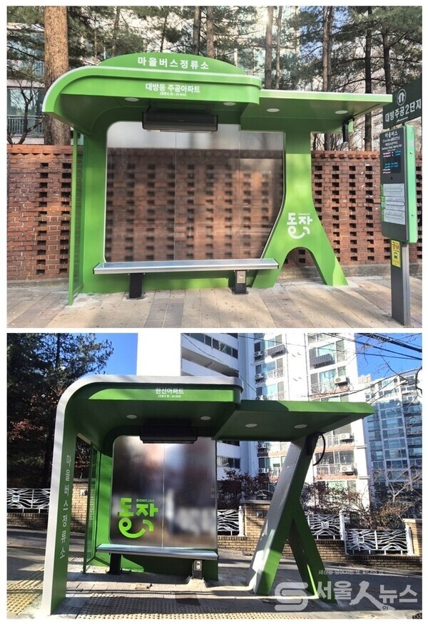 ▲마을버스 승차대.  위)보도후퇴형 아래)일반형 
